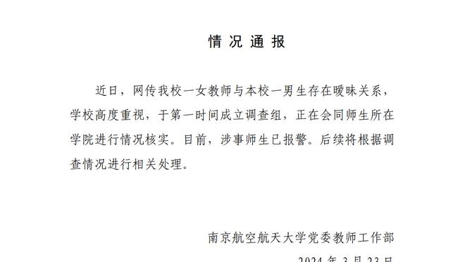 江南app官方入口下载苹果版截图4